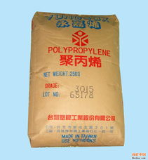東莞市鴻運工程塑膠原料 pp產品列表